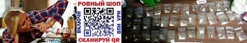 Купить наркотики цена Ейск КОКАИН  Меф мяу мяу  СОЛЬ  Конопля  Гашиш 