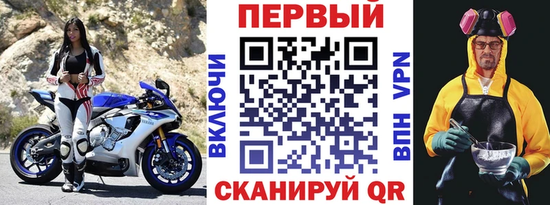 купить   Ейск  АМФ 97% 