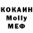 Кетамин VHQ Tilek Kurmanbekov