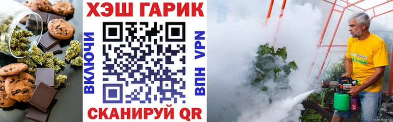 мега   хочу   Ейск  Печенье с ТГК конопля 