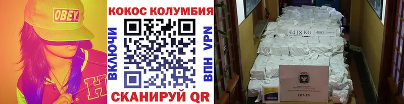 Кокаин FishScale  omg как зайти  Ейск 