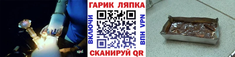 Гашиш ice o lator  Ейск 