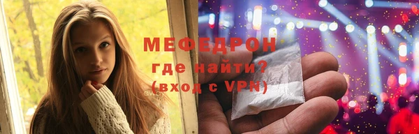 трава Богородск