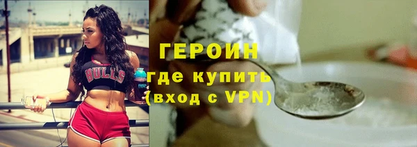 бошки Богородицк