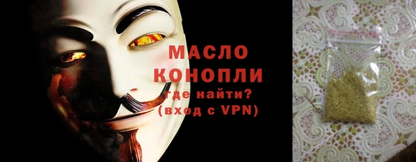 бошки Богородицк