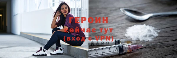 трава Белокуриха