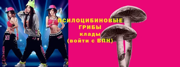 трава Богородск
