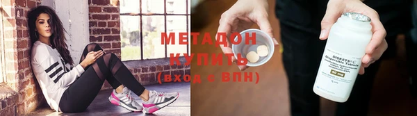 бошки Богородицк