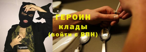 трава Белокуриха