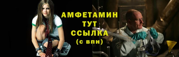 герыч Беломорск