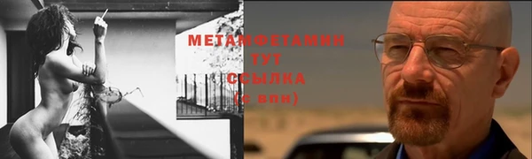 трава Богородск