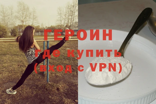 бошки Богородицк