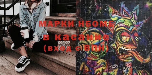трава Богородск