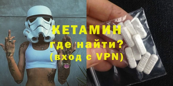 герыч Беломорск