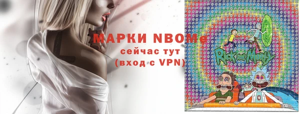 трава Белокуриха