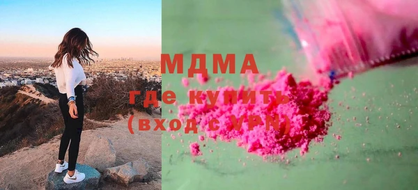 трава Белокуриха