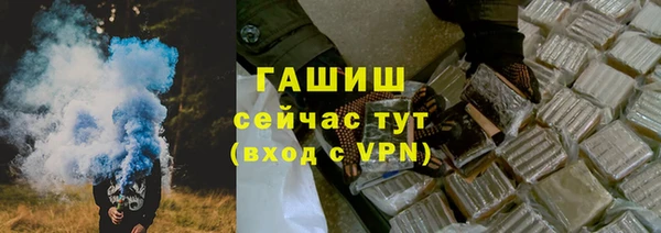 бошки Богородицк
