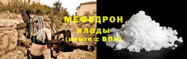 трава Богородск