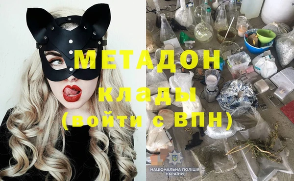 герыч Беломорск