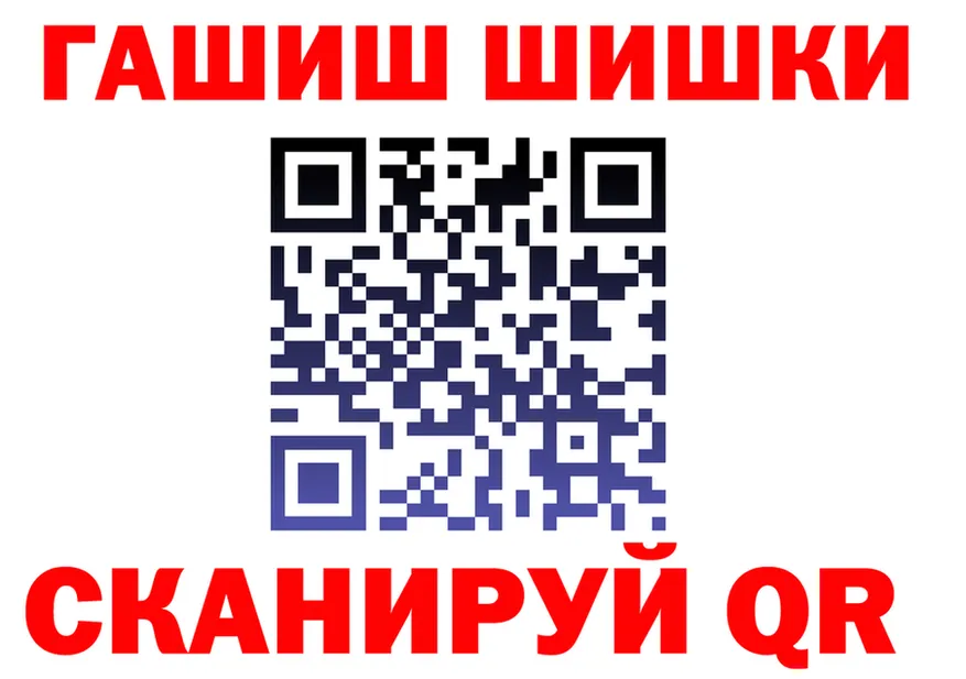 Амфетамин VHQ ТОР это OMG Ейск