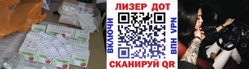 LSD-25 экстази кислота  наркота  Ейск 
