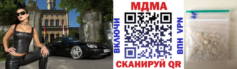 цена наркотик Ейск MDMA VHQ
