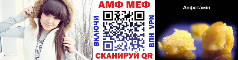 Метамфетамин Methamphetamine Ейск