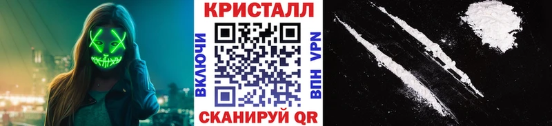 сайты даркнета как зайти  Ейск  МЕТАМФЕТАМИН витя 
