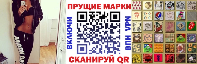 Марки NBOMe 1,8мг  Ейск 