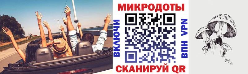 блэк спрут зеркало  наркошоп  Ейск  Псилоцибиновые грибы Magic Shrooms 