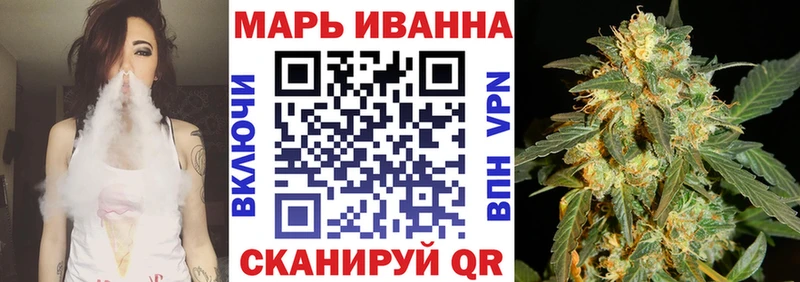 Бошки марихуана семена  Ейск 